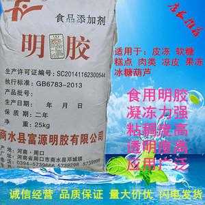 哪里有卖皮冻粉的(皮冻保水剂)-第1张图片-厨房小当家 哪里有卖皮冻粉的(皮冻保水剂)-第1张图片-厨房小当家