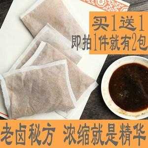 哪里有卖卤料包的(哪里有卖卤料包的地方)-第1张图片-厨房小当家 哪里有卖卤料包的(哪里有卖卤料包的地方)-第1张图片-厨房小当家
