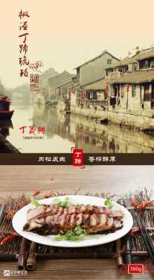 枫泾丁蹄哪里有卖(枫泾丁蹄专卖店)-第1张图片-厨房小当家 枫泾丁蹄哪里有卖(枫泾丁蹄专卖店)-第1张图片-厨房小当家