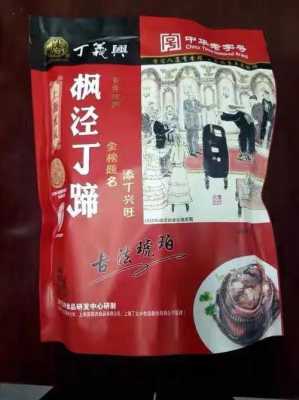 枫泾丁蹄哪里有卖(枫泾丁蹄专卖店)-第3张图片-厨房小当家 枫泾丁蹄哪里有卖(枫泾丁蹄专卖店)-第3张图片-厨房小当家
