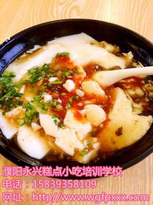 豆腐脑哪里的最好吃(豆腐脑哪里的最好吃最正宗)-第1张图片-厨房小当家 豆腐脑哪里的最好吃(豆腐脑哪里的最好吃最正宗)-第1张图片-厨房小当家