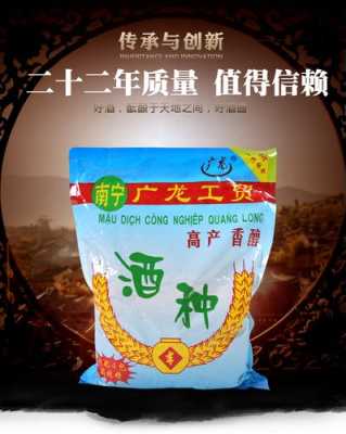 酒曲哪里有卖,做酒的酒曲哪里有卖的-第1张图片-厨房小当家