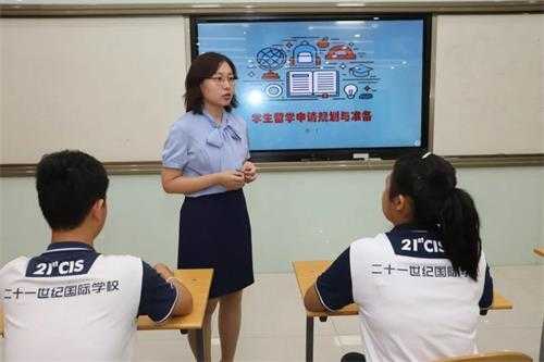 北京田老师待遇怎么样(北京田老师招聘信息)-第3张图片-厨房小当家 北京田老师待遇怎么样(北京田老师招聘信息)-第3张图片-厨房小当家