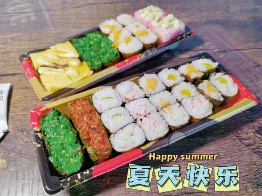做寿司外卖市场怎么样(如何经营寿司外卖店)-第3张图片-厨房小当家 做寿司外卖市场怎么样(如何经营寿司外卖店)-第3张图片-厨房小当家