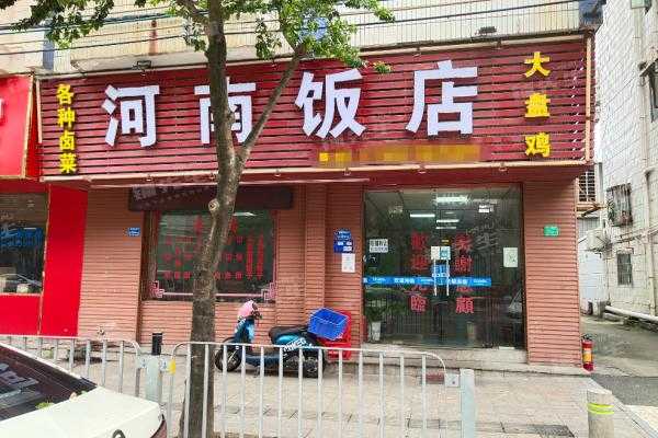 商住楼楼下能开饭店吗,2016年开饭店怎么样赚钱-第2张图片-厨房小当家 商住楼楼下能开饭店吗,2016年开饭店怎么样赚钱-第2张图片-厨房小当家