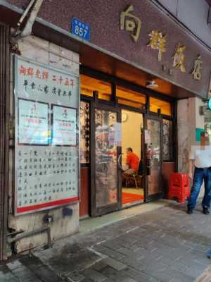 商住楼楼下能开饭店吗,2016年开饭店怎么样赚钱-第3张图片-厨房小当家 商住楼楼下能开饭店吗,2016年开饭店怎么样赚钱-第3张图片-厨房小当家
