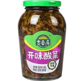 泡菜的利润大概是多少,开酸菜厂利润怎么样啊-第1张图片-厨房小当家 泡菜的利润大概是多少,开酸菜厂利润怎么样啊-第1张图片-厨房小当家
