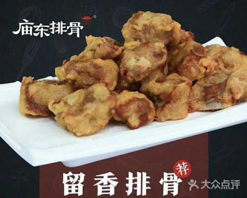 庙东排骨生意怎么样(郑州哪家排骨做得好吃)-第2张图片-厨房小当家 庙东排骨生意怎么样(郑州哪家排骨做得好吃)-第2张图片-厨房小当家