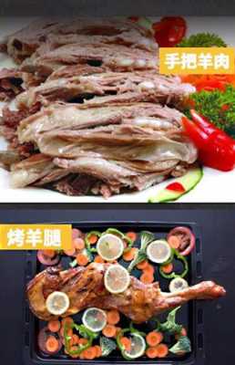 内蒙古哪里的羊肉最好(内蒙古哪里的羊肉最好吃)-第2张图片-厨房小当家 内蒙古哪里的羊肉最好(内蒙古哪里的羊肉最好吃)-第2张图片-厨房小当家