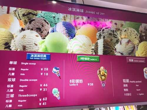 金线油塔哪里有卖(芭斯罗缤的价格是多少?贵吗)-第2张图片-厨房小当家 金线油塔哪里有卖(芭斯罗缤的价格是多少?贵吗)-第2张图片-厨房小当家