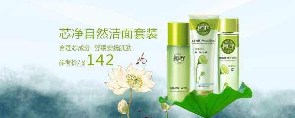 森颜树语的V脸霜高中生能用吗,茶颜茶语官网网页-第2张图片-厨房小当家 森颜树语的V脸霜高中生能用吗,茶颜茶语官网网页-第2张图片-厨房小当家