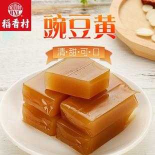 北京哪里的豌豆黄好吃(北京哪里的豌豆黄好吃又便宜)-第1张图片-厨房小当家 北京哪里的豌豆黄好吃(北京哪里的豌豆黄好吃又便宜)-第1张图片-厨房小当家