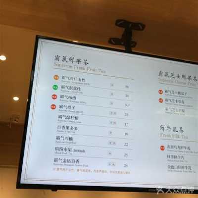 加盟奈雪 茶怎么样(奈雪的茶单店有多少员工)-第3张图片-厨房小当家 加盟奈雪 茶怎么样(奈雪的茶单店有多少员工)-第3张图片-厨房小当家