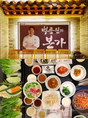 广州哪里有韩国菜吃(广州哪里有韩国菜吃的地方)-第1张图片-厨房小当家 广州哪里有韩国菜吃(广州哪里有韩国菜吃的地方)-第1张图片-厨房小当家