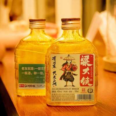 梁大侠酒加盟怎么样（梁大侠酒业 官网）-第2张图片-厨房小当家