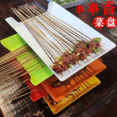 串串香要些什么材料，餐具，我想开一家小吃店，在浙江，口味麻辣为主,浙江投资串串店怎么样啊-第3张图片-厨房小当家