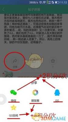 大背包成就在哪里看(gg大玩家怎么领取试玩积分)-第3张图片-厨房小当家 大背包成就在哪里看(gg大玩家怎么领取试玩积分)-第3张图片-厨房小当家
