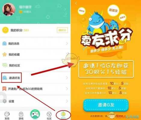 大背包成就在哪里看(gg大玩家怎么领取试玩积分)-第1张图片-厨房小当家 大背包成就在哪里看(gg大玩家怎么领取试玩积分)-第1张图片-厨房小当家