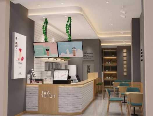 自己开奶茶店怎么样(自己开奶茶店怎么样赚钱)-第2张图片-厨房小当家 自己开奶茶店怎么样(自己开奶茶店怎么样赚钱)-第2张图片-厨房小当家