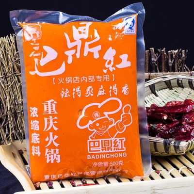 四川哪里有火锅底料(四川哪里有火锅底料批发市场)-第3张图片-厨房小当家 四川哪里有火锅底料(四川哪里有火锅底料批发市场)-第3张图片-厨房小当家