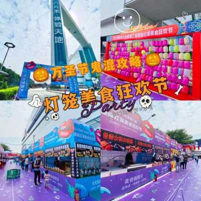 2021东北亚美食节开幕时间,2020年沈阳美食节时间地点-第1张图片-厨房小当家 2021东北亚美食节开幕时间,2020年沈阳美食节时间地点-第1张图片-厨房小当家