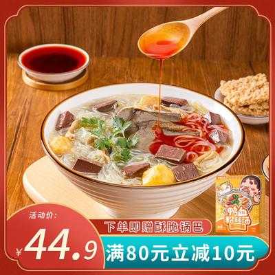 南京哪里鸭血粉丝汤最好吃,南京的鸭血粉丝汤哪里好吃啊-第1张图片-厨房小当家 南京哪里鸭血粉丝汤最好吃,南京的鸭血粉丝汤哪里好吃啊-第1张图片-厨房小当家