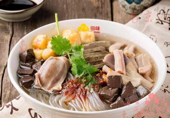 南京哪里鸭血粉丝汤最好吃,南京哪里的鸭血粉丝汤好吃又便宜-第1张图片-厨房小当家 南京哪里鸭血粉丝汤最好吃,南京哪里的鸭血粉丝汤好吃又便宜-第1张图片-厨房小当家