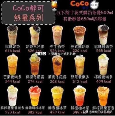 深圳奶茶店生意怎么样(最火的奶茶店排行榜)-第1张图片-厨房小当家 深圳奶茶店生意怎么样(最火的奶茶店排行榜)-第1张图片-厨房小当家