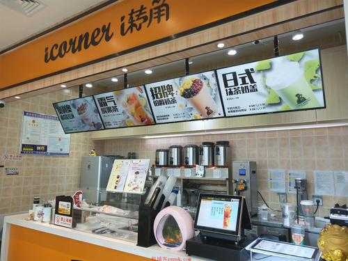 深圳奶茶店生意怎么样(最火的奶茶店排行榜)-第3张图片-厨房小当家 深圳奶茶店生意怎么样(最火的奶茶店排行榜)-第3张图片-厨房小当家
