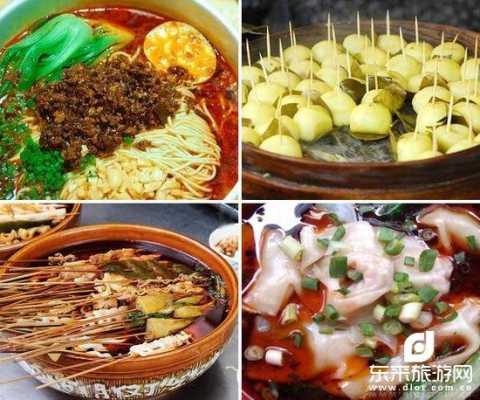 哪个城市美食最多呢,国内哪里小吃多一点-第3张图片-厨房小当家 哪个城市美食最多呢,国内哪里小吃多一点-第3张图片-厨房小当家