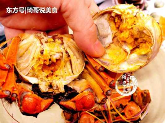 螃蟹放哪里蒸(螃蟹放哪里蒸好吃)-第2张图片-厨房小当家 螃蟹放哪里蒸(螃蟹放哪里蒸好吃)-第2张图片-厨房小当家