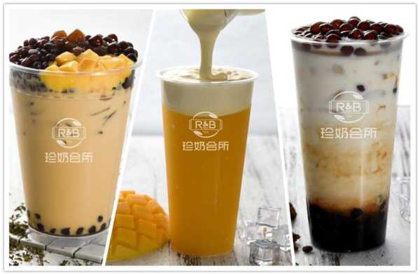 珍奶的奶茶怎么样(珍奶的奶茶怎么样好喝吗)-第3张图片-厨房小当家 珍奶的奶茶怎么样(珍奶的奶茶怎么样好喝吗)-第3张图片-厨房小当家