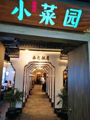 广州哪里有徽菜(广州哪里有徽菜馆)-第1张图片-厨房小当家 广州哪里有徽菜(广州哪里有徽菜馆)-第1张图片-厨房小当家