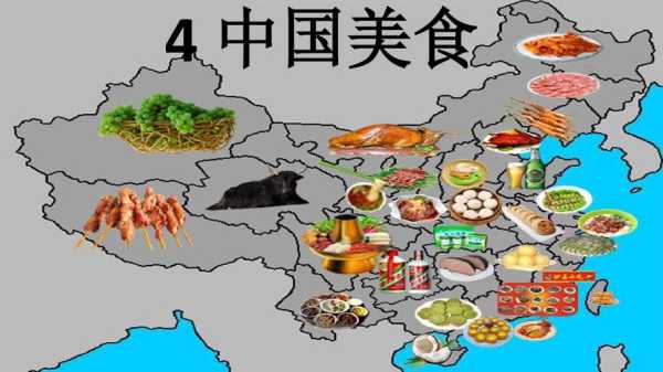 全国哪里美食多（全国哪里美食多一点）-第3张图片-厨房小当家