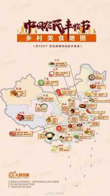 全国哪里美食多（全国哪里美食多一点）-第1张图片-厨房小当家