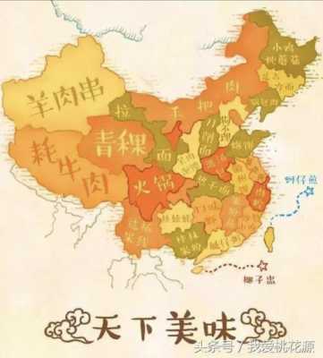 全国哪里美食多（全国哪里美食多一点）-第2张图片-厨房小当家