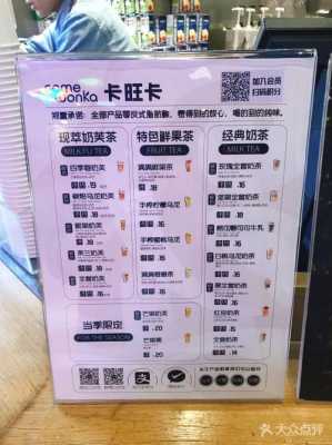 卡旺卡到底怎么样（卡旺卡产品介绍）-第1张图片-厨房小当家