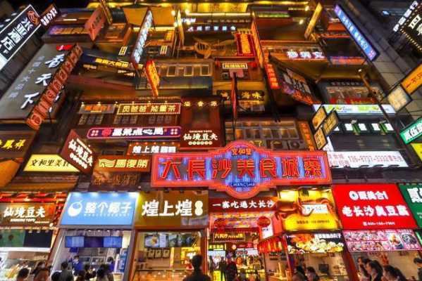 长沙小吃街排行榜前十名,湖南哪里小吃多又便宜-第2张图片-厨房小当家 长沙小吃街排行榜前十名,湖南哪里小吃多又便宜-第2张图片-厨房小当家