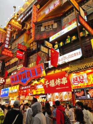长沙小吃街排行榜前十名,湖南哪里小吃多又便宜-第3张图片-厨房小当家 长沙小吃街排行榜前十名,湖南哪里小吃多又便宜-第3张图片-厨房小当家