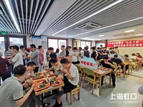 优米社区食堂怎么样(临沂有特色的餐饮小吃招商加盟哪家好)-第2张图片-厨房小当家 优米社区食堂怎么样(临沂有特色的餐饮小吃招商加盟哪家好)-第2张图片-厨房小当家