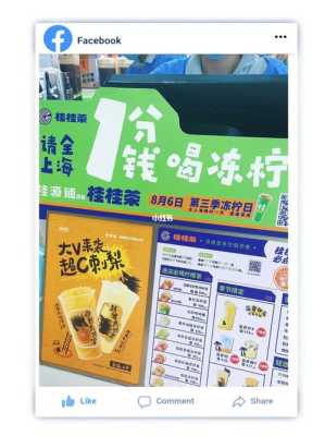 桂圆铺奶茶店怎么样(桂圆铺奶茶店怎么样啊)-第3张图片-厨房小当家 桂圆铺奶茶店怎么样(桂圆铺奶茶店怎么样啊)-第3张图片-厨房小当家