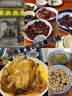 绍兴美食哪里有(绍兴美食哪里有卖)-第2张图片-厨房小当家 绍兴美食哪里有(绍兴美食哪里有卖)-第2张图片-厨房小当家