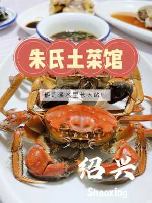 绍兴美食哪里有(绍兴美食哪里有卖)-第3张图片-厨房小当家 绍兴美食哪里有(绍兴美食哪里有卖)-第3张图片-厨房小当家