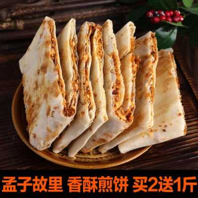 山东哪里煎饼出名(山东哪里煎饼出名好吃)-第2张图片-厨房小当家 山东哪里煎饼出名(山东哪里煎饼出名好吃)-第2张图片-厨房小当家