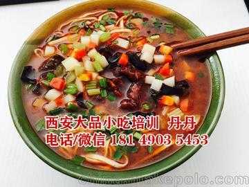 陕西大品餐饮怎么样(陕西大品餐饮怎么样啊)-第1张图片-厨房小当家 陕西大品餐饮怎么样(陕西大品餐饮怎么样啊)-第1张图片-厨房小当家