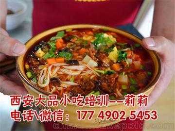 陕西大品餐饮怎么样(陕西大品餐饮怎么样啊)-第3张图片-厨房小当家 陕西大品餐饮怎么样(陕西大品餐饮怎么样啊)-第3张图片-厨房小当家
