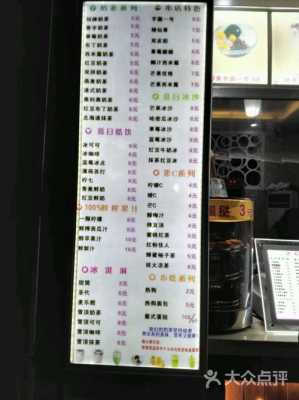 洪都大拇指什么奶茶好喝,大拇指奶茶原料官网-第1张图片-厨房小当家 洪都大拇指什么奶茶好喝,大拇指奶茶原料官网-第1张图片-厨房小当家