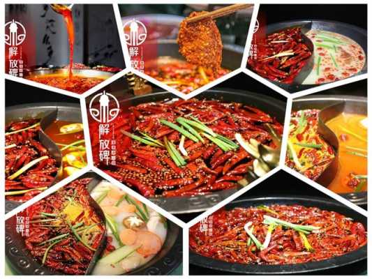 重庆火锅排名十大品牌,重庆火锅排名怎么样啊-第2张图片-厨房小当家