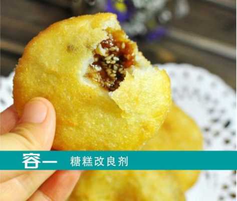 西平有没有汤白道,郑州哪里糖糕好吃又便宜-第2张图片-厨房小当家 西平有没有汤白道,郑州哪里糖糕好吃又便宜-第2张图片-厨房小当家