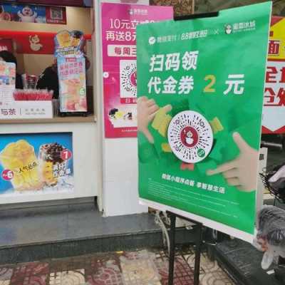 蜜堂奶茶店怎么样(蜜堂小程序靠谱吗)-第3张图片-厨房小当家 蜜堂奶茶店怎么样(蜜堂小程序靠谱吗)-第3张图片-厨房小当家